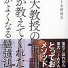 【15B042-051】受験本各種、詳細略