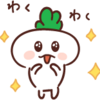★勉強しなければいけないかもしれません