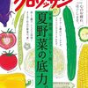 米が小売店では品薄であるという