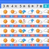 熊本は穏やかなお正月