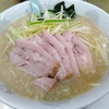 「ラーメンショップ ニューシャトル東宮原駅前店」【東宮原】