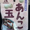 あんこババァ　コンビニお菓子を見直す