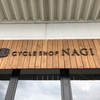 朝から､CYCLE SHOP NAGI へ｡極太チューブ購入｡27.5+タイヤの未来は？その他色々届く｡