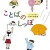 日高晤郎さん亡くなる。