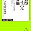 津田大介＋牧村憲一「未来型サバイバル音楽論」