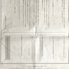 定年退職した恩師に対する、教え子からの粋な計らい