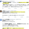 「発達障害35歳限界説」は本当か？当事者が検証してみる。