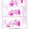 早稲田文学増刊号『「笑い」はどこから来るのか？』