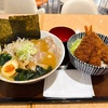 青森県八戸市/ラピアのフードコートあるNEOいちいさんで西山製麺の札幌みそらーめんを食べて来ました。
