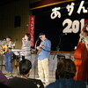 『あかんべ山2010』