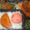  「琉花」の「キャベツのメンチカツ(日替わり弁当)」３００円 #LocalGuides