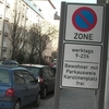 ミュンヘン自転車街角事情（3） もちろんドイツ，主は自動車，でも歩行者空間も確保