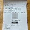「Ryuichi Sakamoto | Opus」ネタバレ有り感想。それはまさに「映画」！！