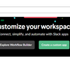 Slack APIの登録方法（2021年5月19日時点）