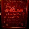  SPECIAL JAZZ LIVE @Cafe BUNS　