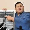 【大相撲名古屋場所】番付発表：大の里が新関脇、平戸海が新小結に昇進。若隆景が幕内に復帰。