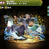 パズドラ 赤目の幽鬼 レッドキャップ 使い道 スキル上げ ドロップ率 おすすめ入手場所 進化素材 エーギル降臨 パズドラ 攻略 裏ワザ 年11月新モンスター最新情報 パズドラ 赤目の幽鬼 レッドキャップ 使い道 スキル上げ ドロップ率 おすすめ入手場所 進化素材 エーギル降臨 パズドラ 攻略 裏ワザ 年11月新モンスター最新情報