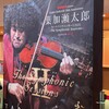 ゴールデンウィークの出来事