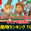 これ内緒 キャラクターの名前の付け方を伝授します ありんとこ