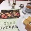 試験ふたつ目終了