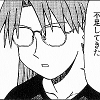 よつばと とは マンガの人気 最新記事を集めました はてな