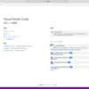 【初心者.NET MAUI】mac + VSCodeで.NET MAUI（Visual studio for mac終了）