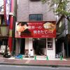 変る横浜中華街