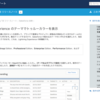 SFDC：Lightning Experienceのテーマのカスタマイズを試してみました