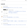 iPhone でフルページのスクリーンショットの途中（真ん中）だけカットする方法