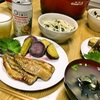 本日のおゆうはん