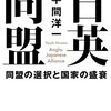  [普]プロイセン　Vom Kriege:戦争論　カール・フォン・クラウゼヴィッツ　