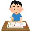 小学生向け読書感想文の書き出し例〜五つのパターン〜