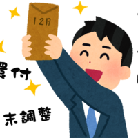 curaudonのツンツンアンテナ