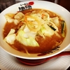 福井・美浜での定番ラーメン『味噌野菜』(福井県・美浜町)