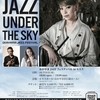 おかやまJAZZフェスティバル in ルネス "Revival of JAZZ UNDER THE SKY"