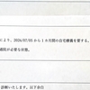 映画療養日記――適応障害になったころ、『急に具合が悪くなる』に救われた話
