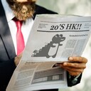 盆栽大好き投資人