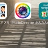 幼児のパスポート申請＆パスポート写真を40円で作る方法