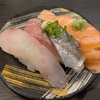 すずかけ台【ぐるめ亭 霧が丘店】日替り海鮮丼 ¥1080(税別)+他