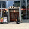 4/7  RED HOT NOODLES 赤寅