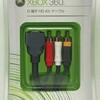 レトロゲームは液晶ではなくCRTで！ XBOX360をD4出力にてHDトリニトロン管を堪能