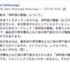 治療家、体の専門家からみた「深呼吸の衝動」