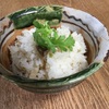 松茸ご飯もどき