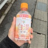 レモン白湯