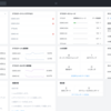 Nutanix  Prism Central 機能・メリットまとめ