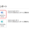 Visio 以外でVisio VSDX ファイルを開く