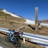 残雪期のお手軽登山、八間山へ