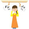 音問題で注目される一戸建て賃貸の優位性