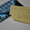 財布＆５００００円札