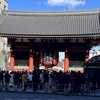 浅草寺／やっぱり浅草は東京一の観光地だ！